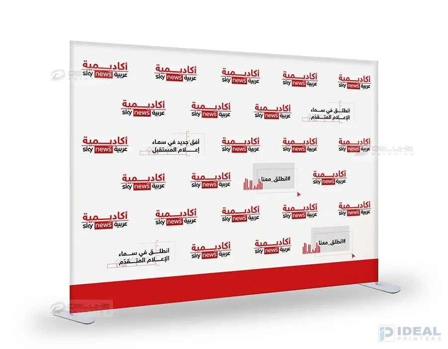 Straight Fabric Backdrop Printing Lahore