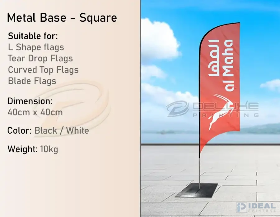 Metal Base - Square