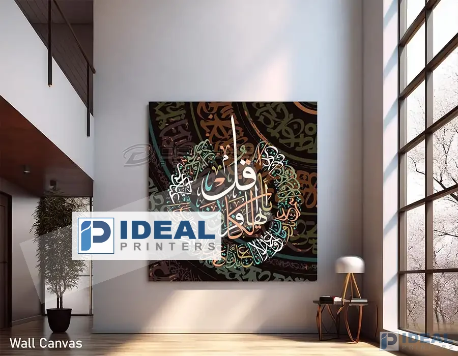 Hotel Lobby Canvas Printing Lahore