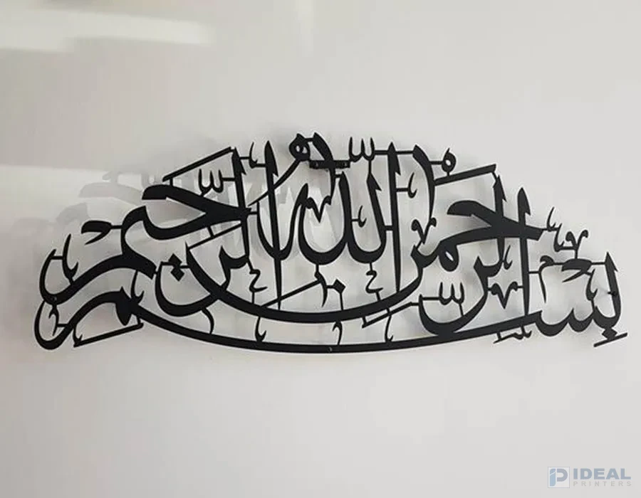 Cut out Metal Lahore