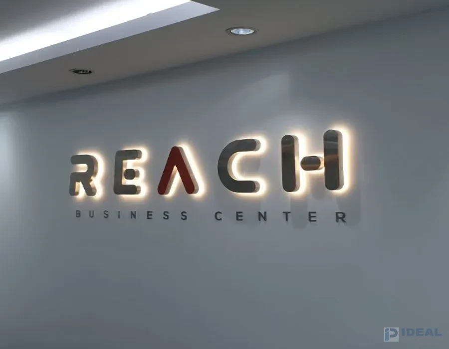 Reception Signage in Lahore